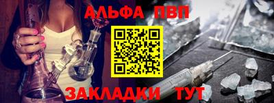 кокаин VHQ Таганрог