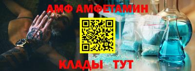 наркотики Ливны