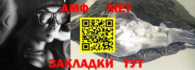 бошки Лесосибирск