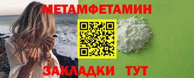 бошки Лесосибирск