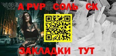 бошки Лесосибирск