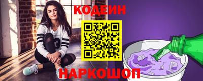 бошки Лесосибирск