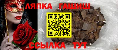 наркотики Ливны