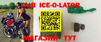 бошки Лесосибирск