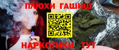 бошки Лесосибирск