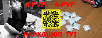 наркотики Ливны