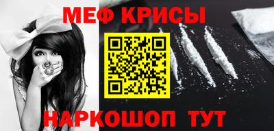 бошки Лесосибирск