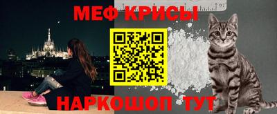 бошки Лесосибирск
