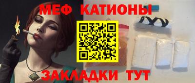наркотики Ливны