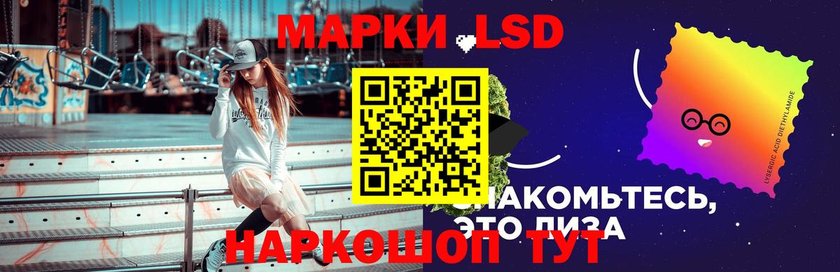 ЛСД экстази кислота Воронеж