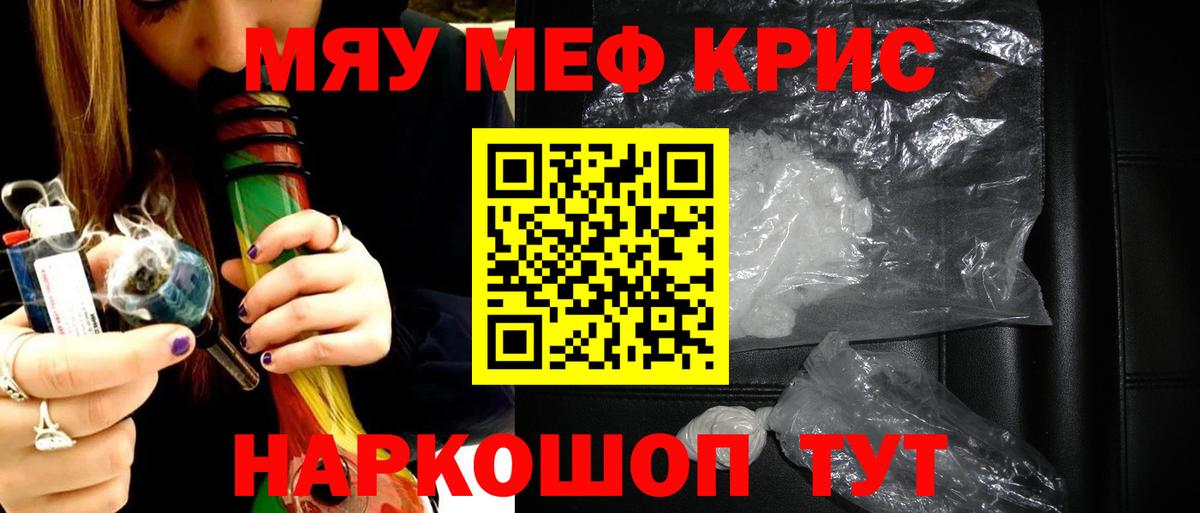 Воронеж  закладки  Меф  Вход с VPN  Мефедрон мука  Мефедрон 4 MMC  МЕФ 