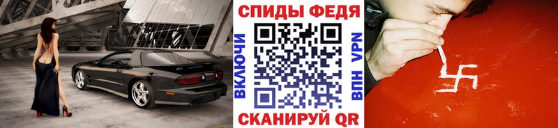 даркнет сайт  Воронеж  Метамфетамин мет 