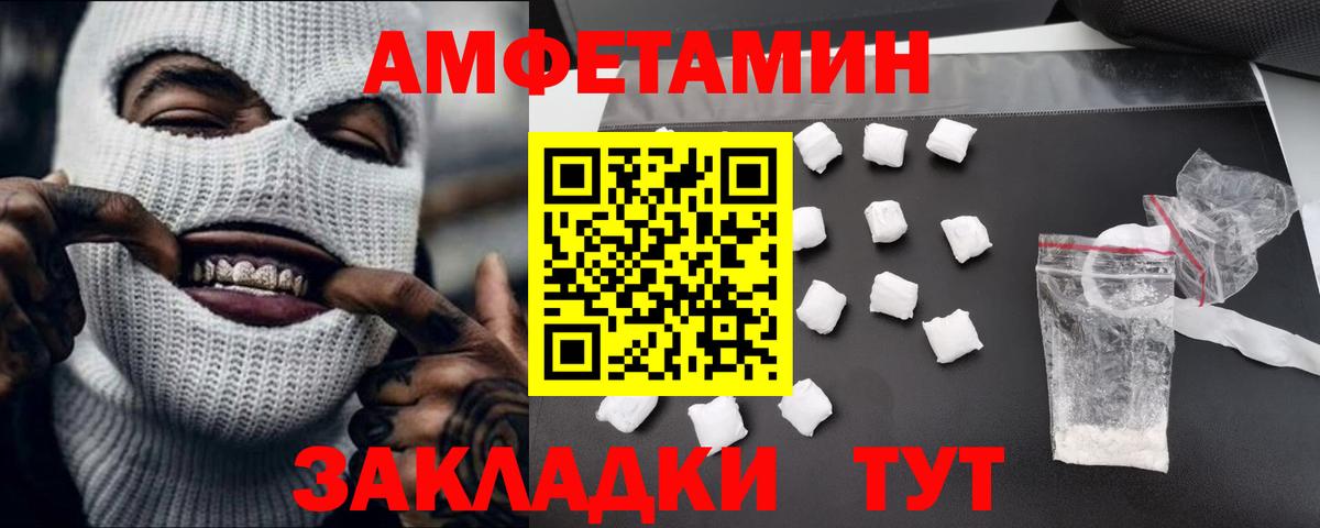 Воронеж  Первитин Methamphetamine  Первитин Methamphetamine  Вход с VPN 