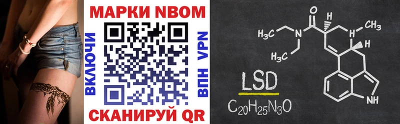 площадка формула  Воронеж  Наркотические марки 1,5мг 