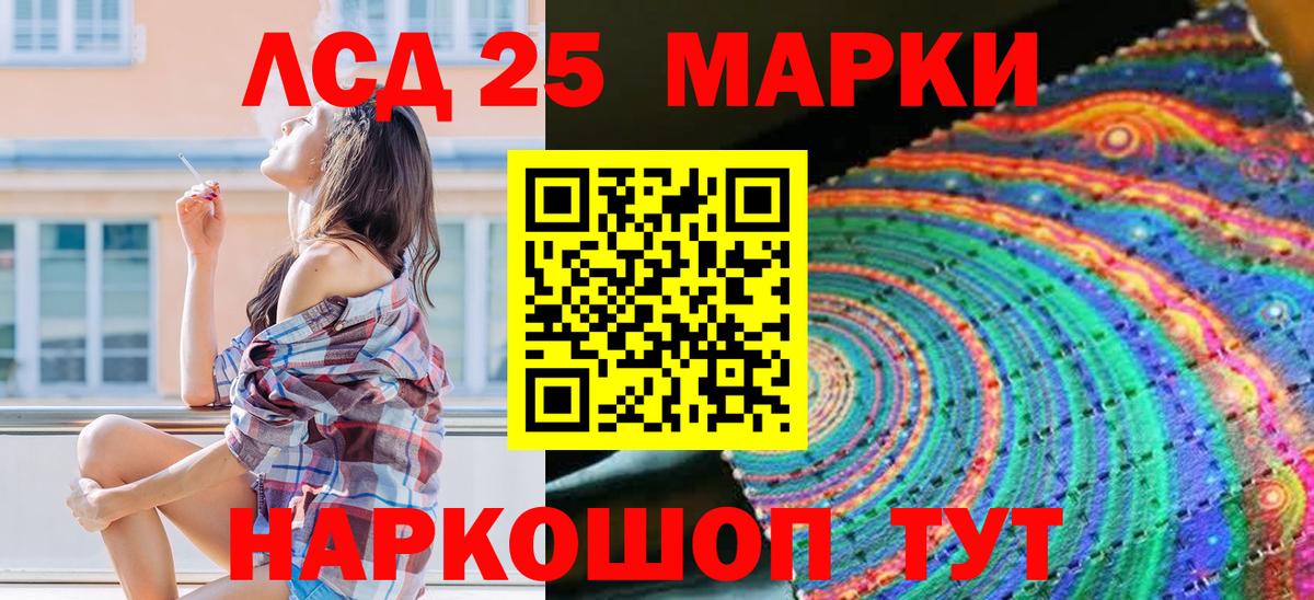 Наркотические марки  Марки NBOMe 1,5мг  Вход с VPN  Воронеж 