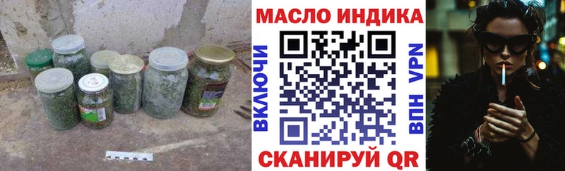 продажа наркотиков  Воронеж  Дистиллят ТГК концентрат 