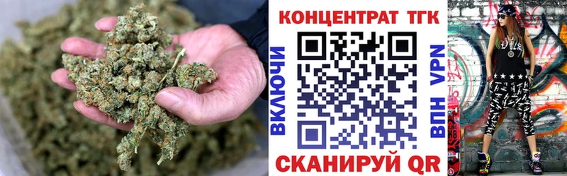 ТГК вейп с тгк Воронеж