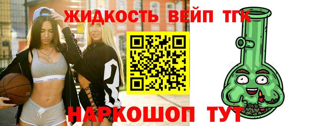 даркнет сайт  Вход с VPN  Воронеж  ТГК гашишное масло 
