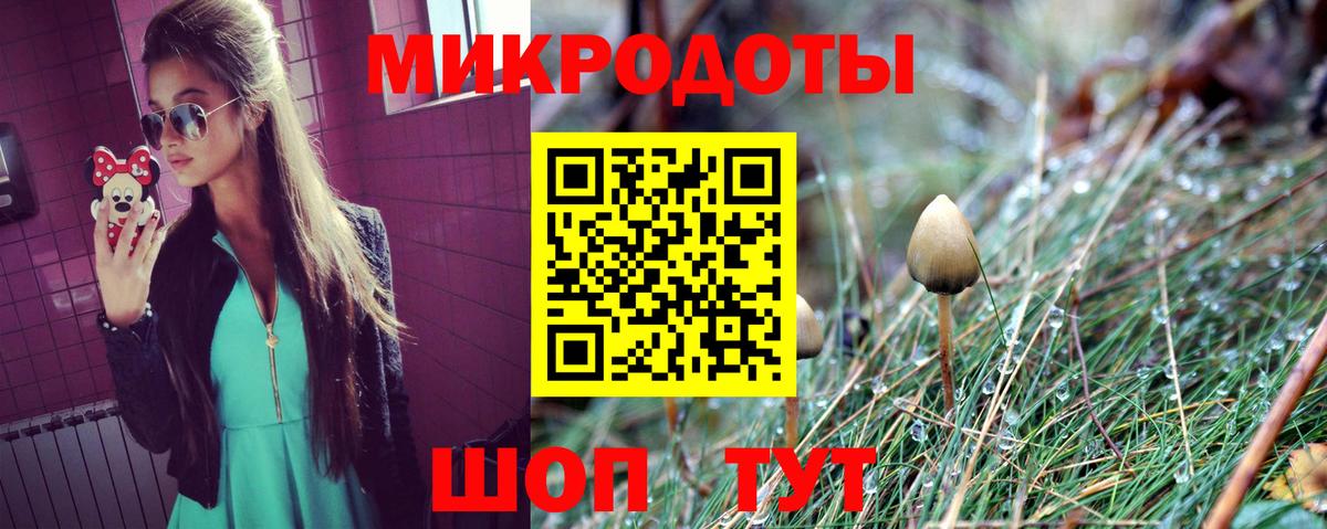 Воронеж  Галлюциногенные грибы Cubensis  Псилоцибиновые грибы прущие грибы  магазин    Вход с VPN 