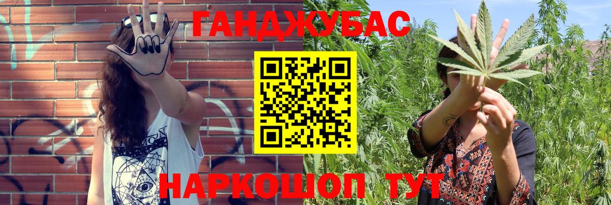 Бошки марихуана SATIVA & INDICA Воронеж